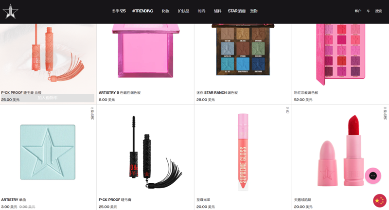 TikTok Shop爆款類目限售，平價美妝靠紅人營銷卷出賽道