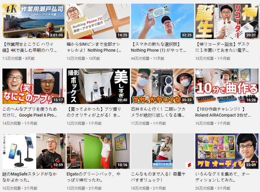 日本YouTube紅人頻道內(nèi)容