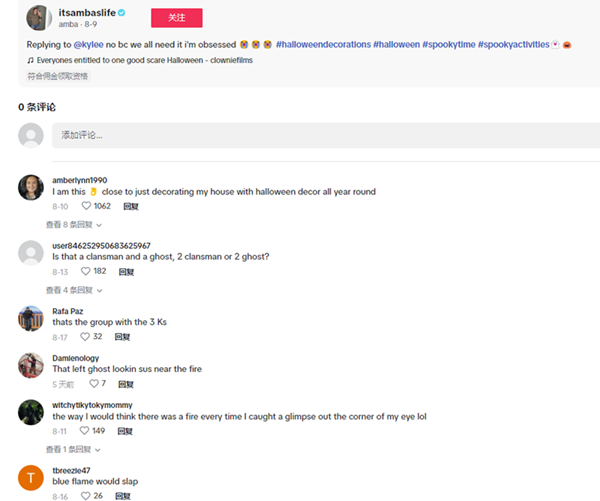 萬(wàn)圣節(jié)如何使用KOL營(yíng)銷(xiāo)產(chǎn)品賦能，擺脫內(nèi)卷？