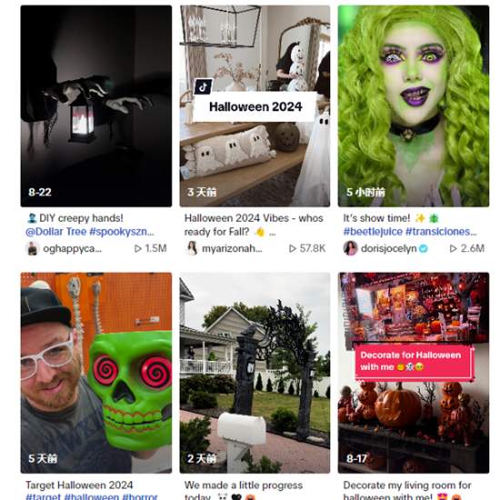 萬(wàn)圣節(jié)如何使用KOL營(yíng)銷產(chǎn)品賦能，擺脫內(nèi)卷？
