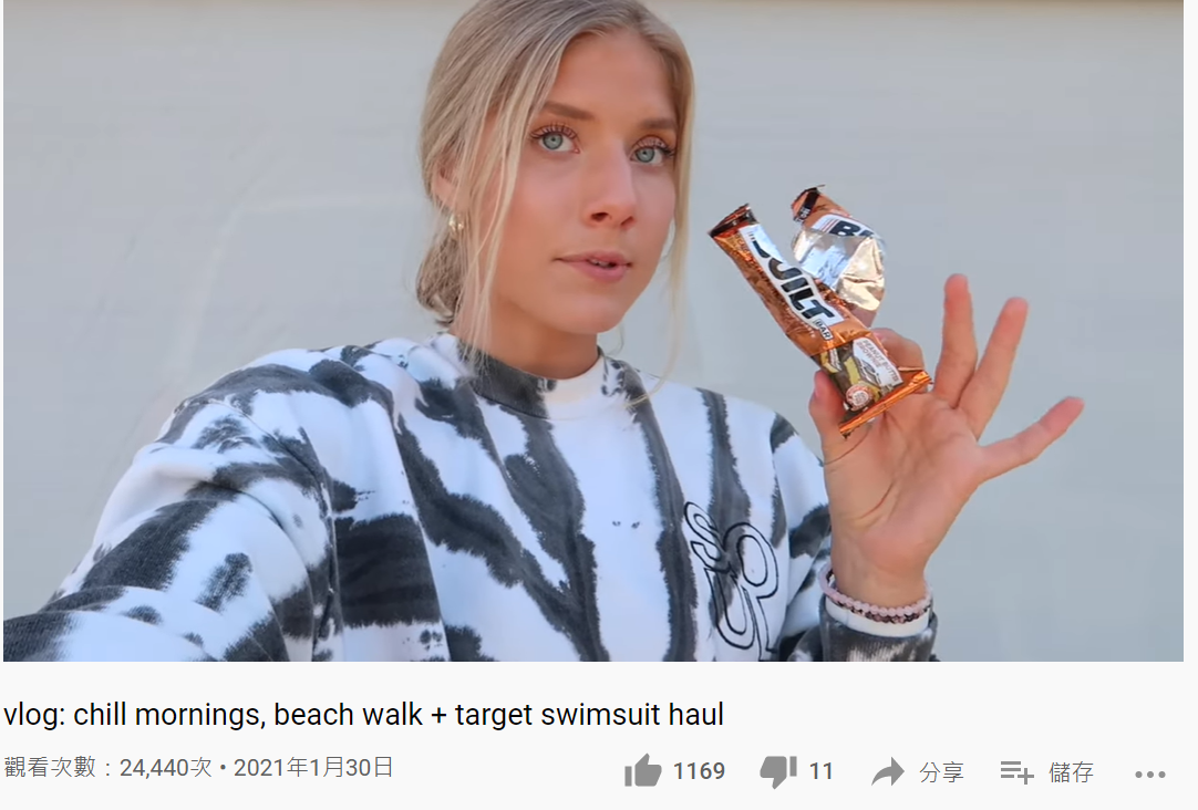 YouTube紅人數(shù)據(jù)