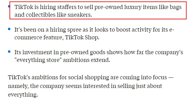 tiktok布局二手奢侈品電商
