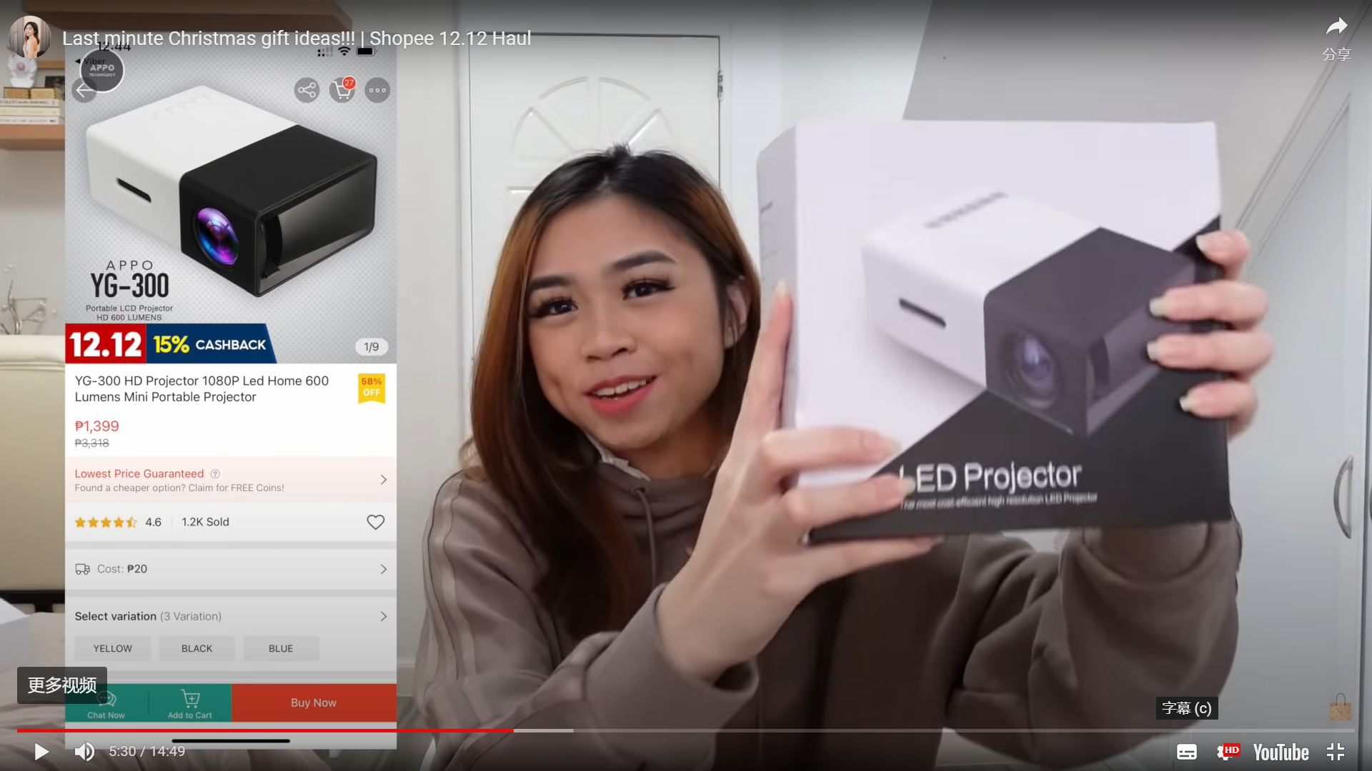 日本YouTube紅人視頻截圖