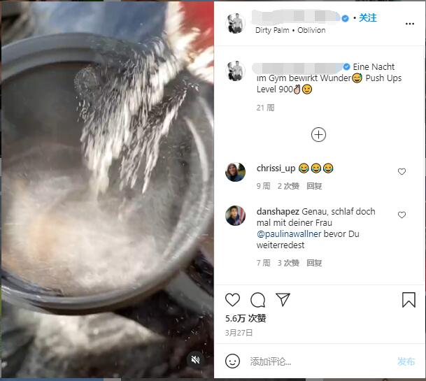 Instagram紅人推廣