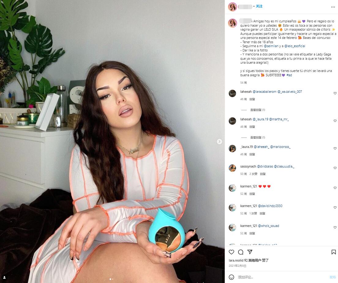 Instagram紅人推廣