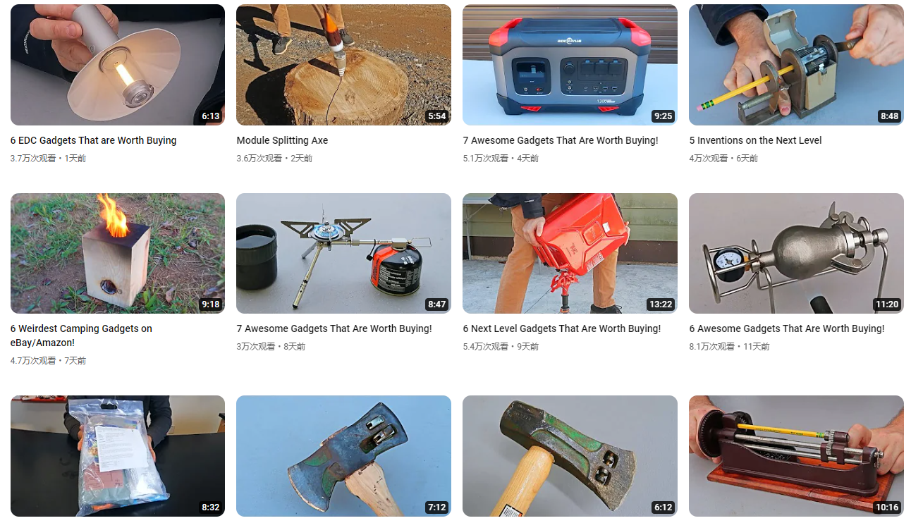 日本YouTube紅人頻道內(nèi)容