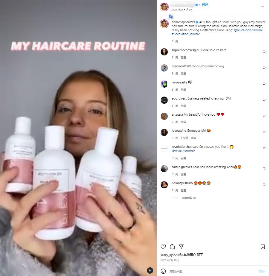 Instagram紅人推廣