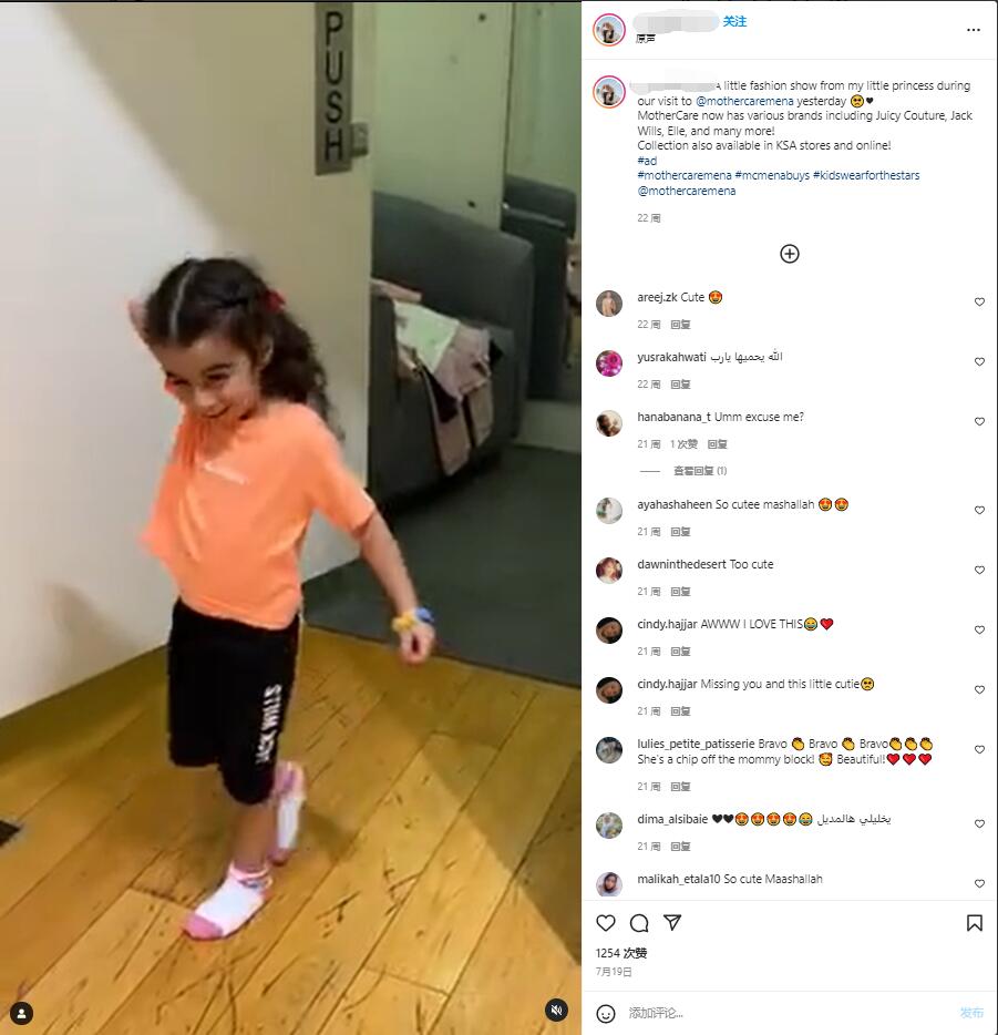 Instagram紅人推廣