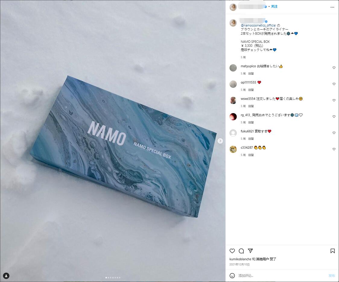 Instagram紅人推廣