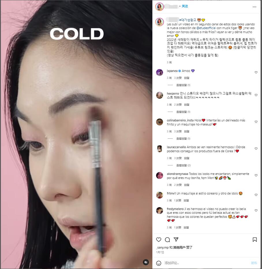 Instagram紅人推廣