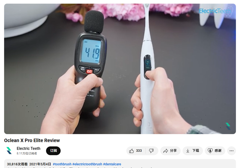 依靠產(chǎn)品創(chuàng)新，這家深圳品牌躋身芬蘭電動(dòng)牙刷Top2