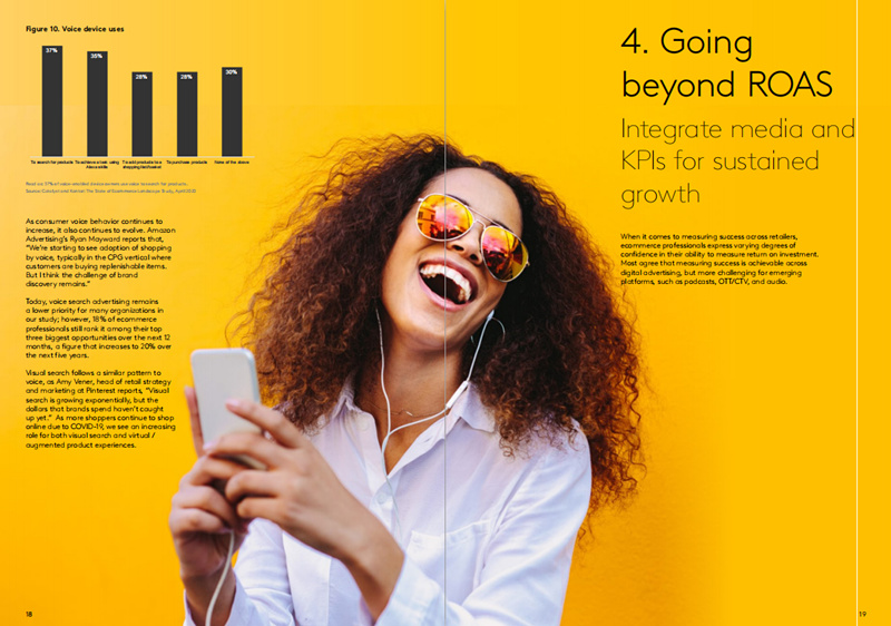 2021年全球電商預測報告