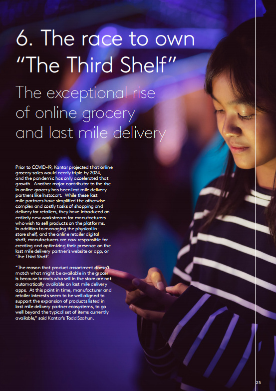 2021年全球電商預測報告