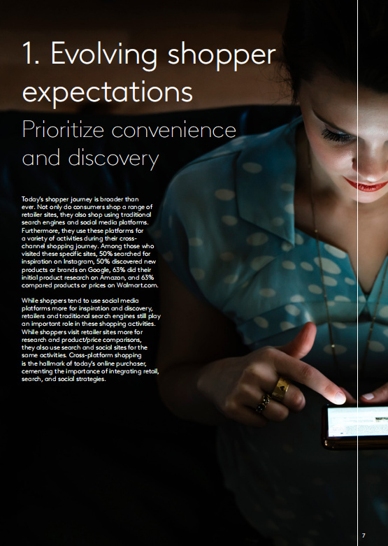 2021年全球電商預測報告