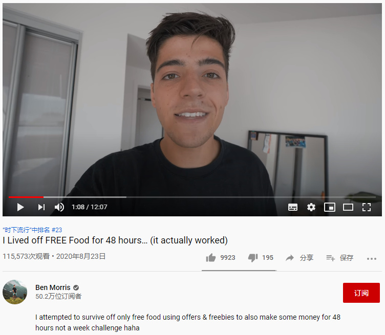 視頻內(nèi)容策劃