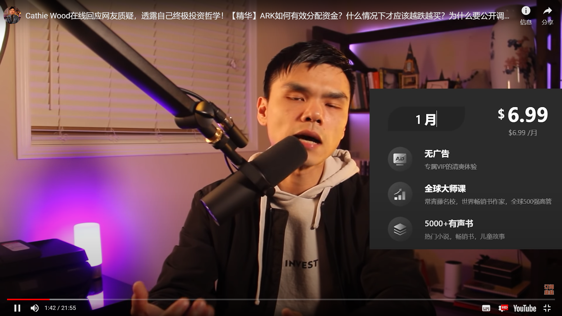 泰國YouTube紅人視頻截圖