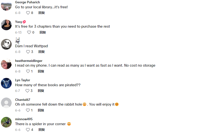 合作紅人評論數(shù)據(jù)