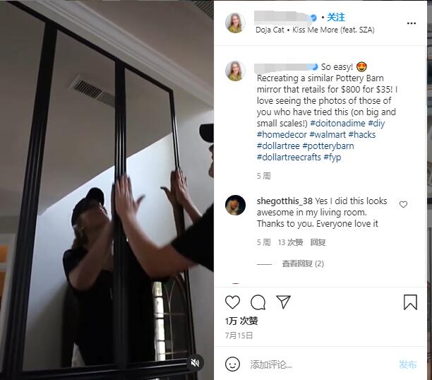 Instagram紅人推廣