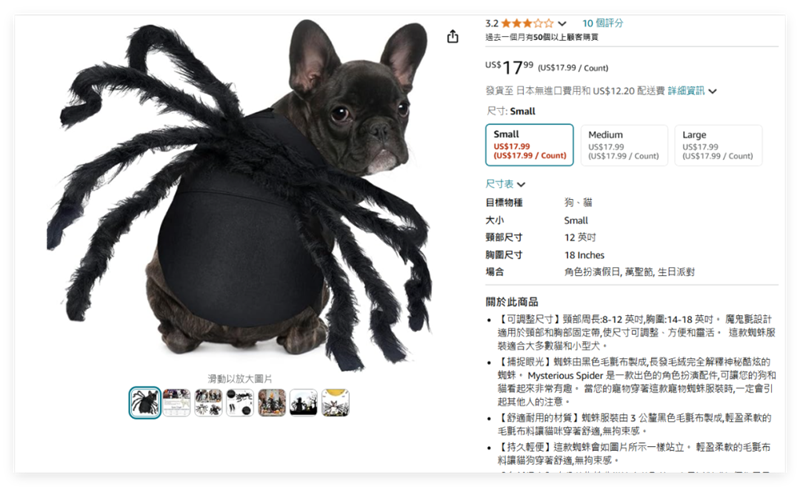 萬圣節(jié)倒計(jì)時(shí)開始！節(jié)日海外網(wǎng)紅營銷怎么做？