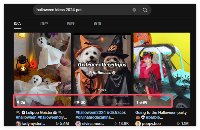 萬圣節(jié)倒計(jì)時(shí)開始！節(jié)日海外網(wǎng)紅營銷怎么做？