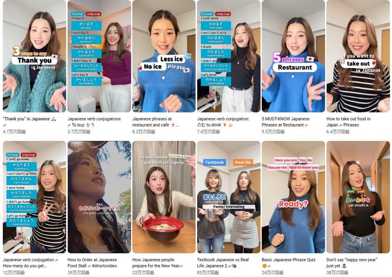 日本Lifestyle網(wǎng)紅youtube教程類視頻推廣頻道內(nèi)容