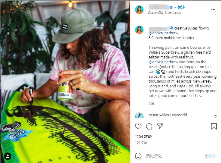 Instagram紅人推廣