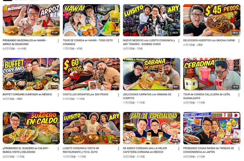 YouTube網紅營銷:墨西哥美食線下探店海外達人頻道內容