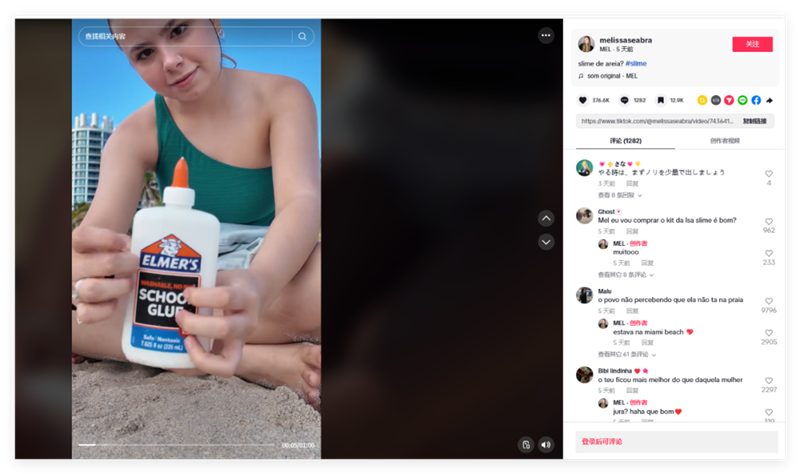 抓住“解壓視頻”背后的流量密碼，這些中國企業(yè)在海外火了！