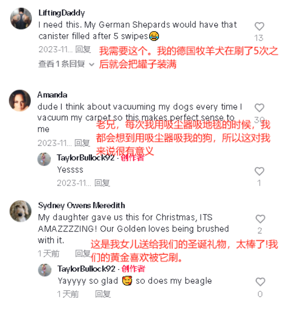 出海品牌如何獲得社交裂變流量？