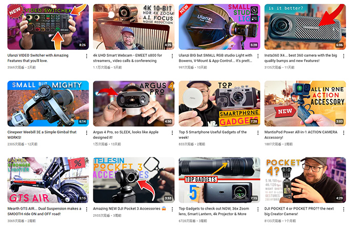 美國youtube科技類攝影垂類博主達人頻道內容