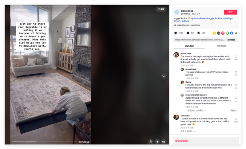 下半年海外大促“角力點”：抓住“流量”變“留量”