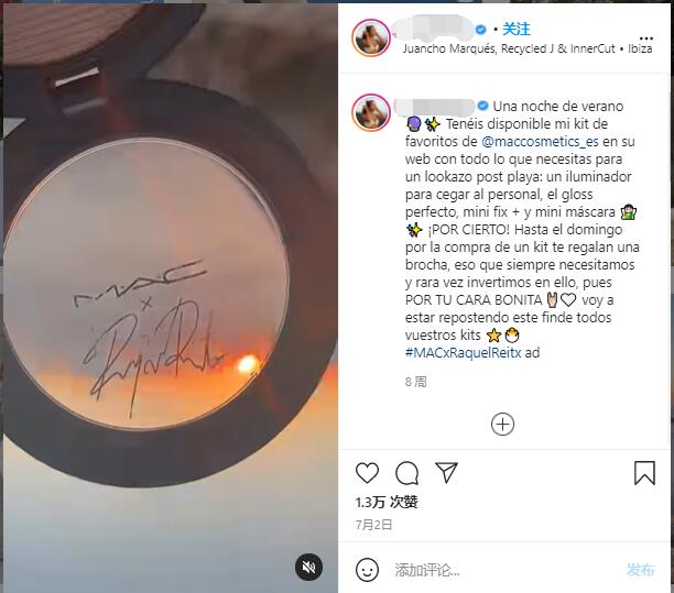 Instagram紅人推廣