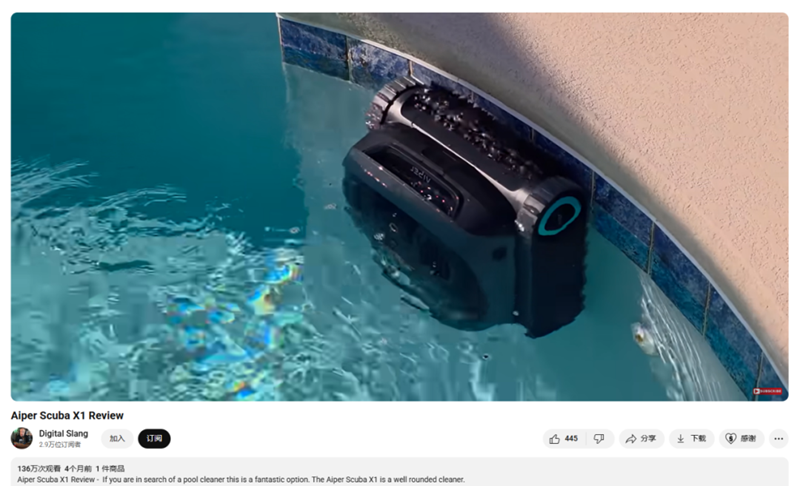 深圳科技品牌依托海外紅人營(yíng)銷一年創(chuàng)收30億人民幣