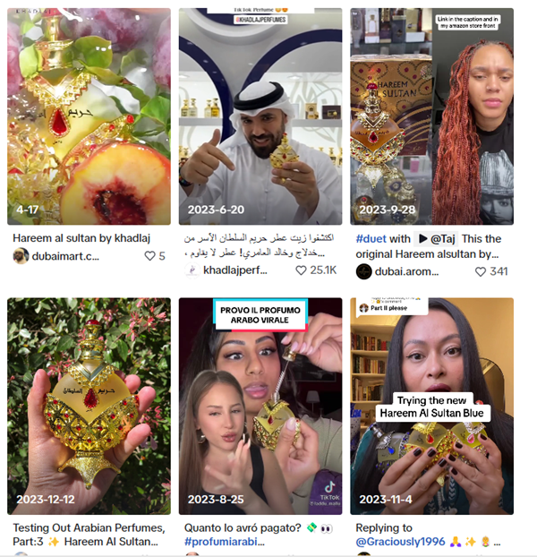 阿聯(lián)酋香水品牌 Khadlaj Perfumes