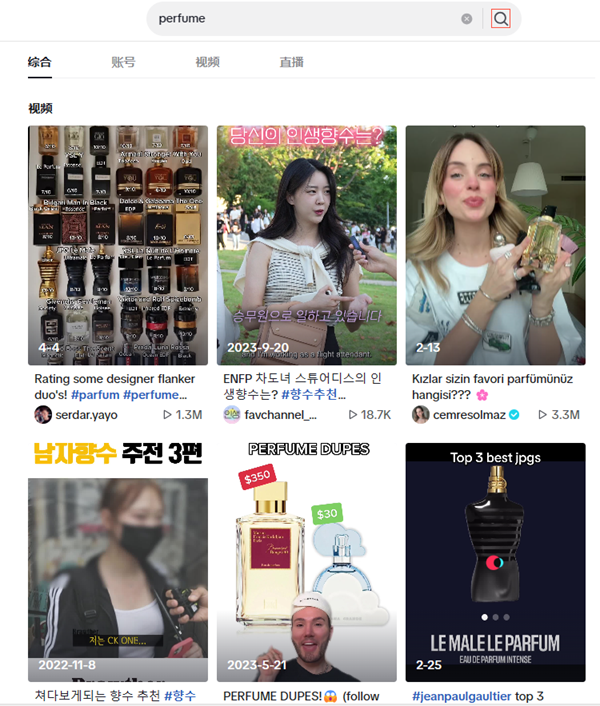 電商平臺熱搜品