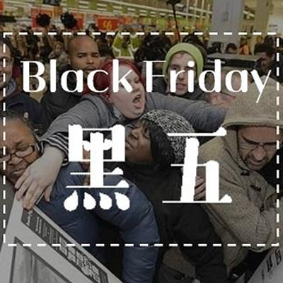 2024年<i style='color:red'>黑五</i>網(wǎng)一海外營(yíng)銷(xiāo)復(fù)盤(pán)：跨境賣(mài)家陷入低價(jià)怪圈