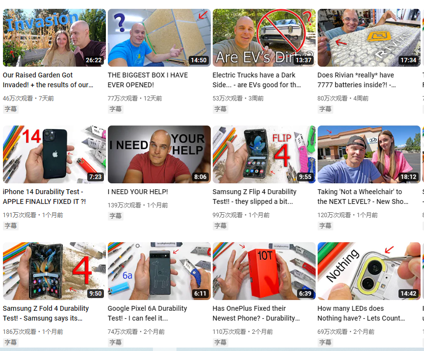 日本YouTube紅人頻道內(nèi)容