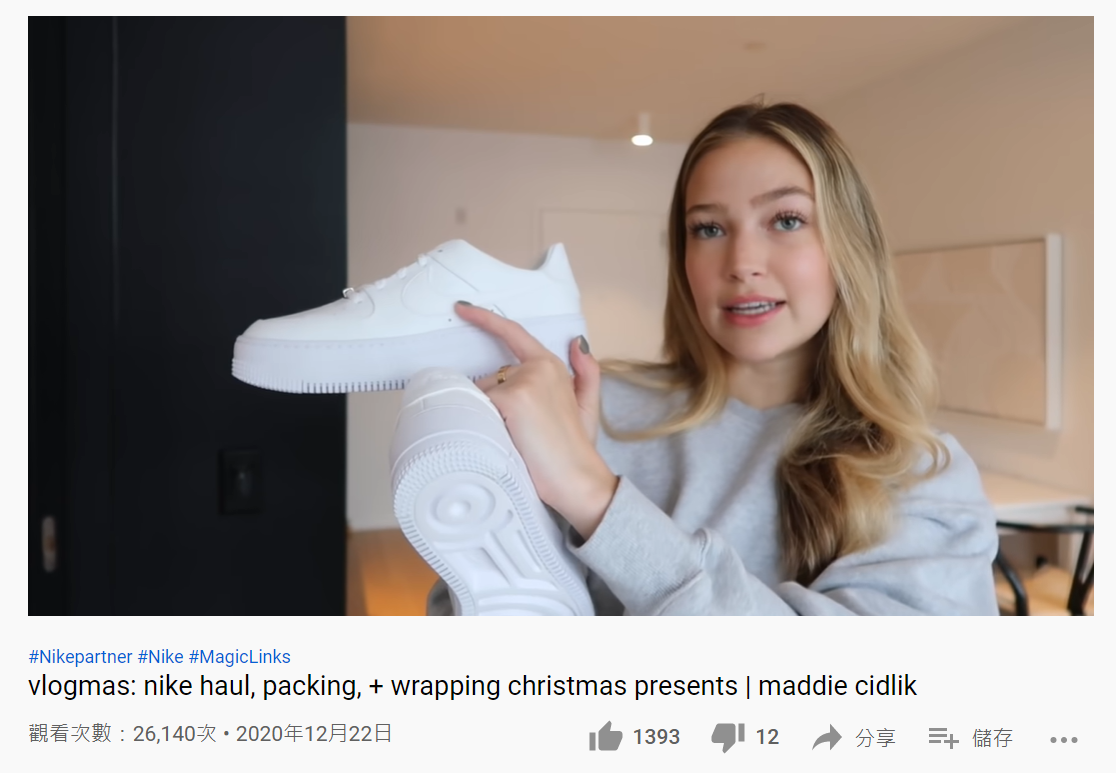 YouTube紅人數(shù)據(jù)