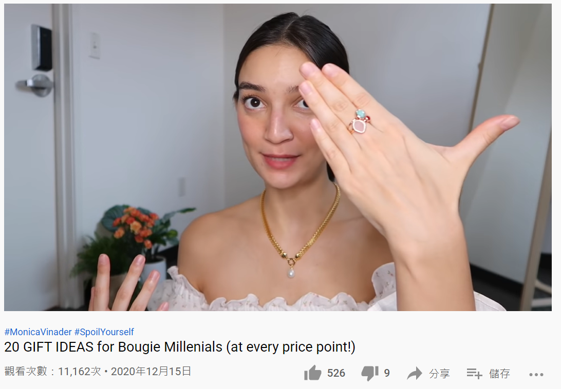 YouTube紅人數(shù)據(jù)