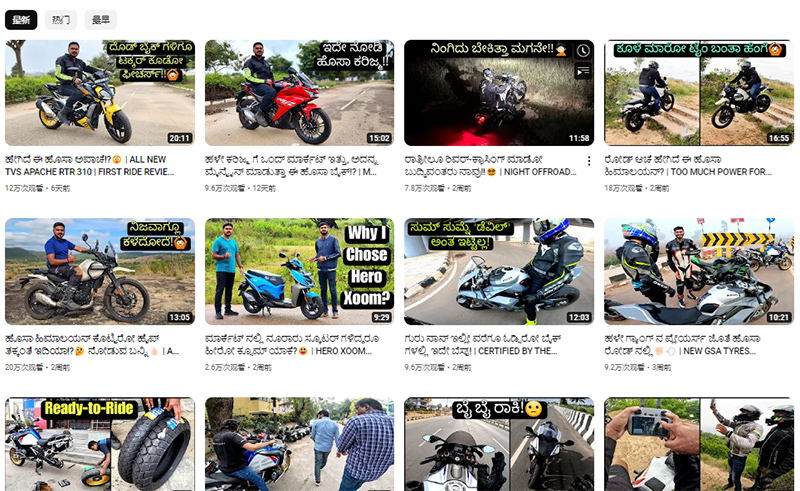 印度汽車出海營(yíng)銷紅人博主合作推薦