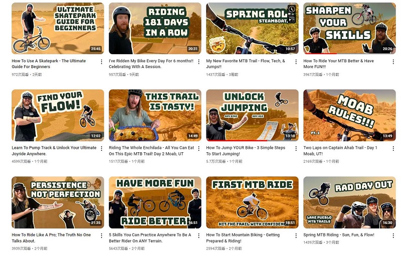 YouTube尾部美國(guó)騎行類網(wǎng)紅博主頻道內(nèi)容