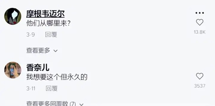 小剛需"假睫毛"的出海之路：美妝KOL帶起品牌銷量