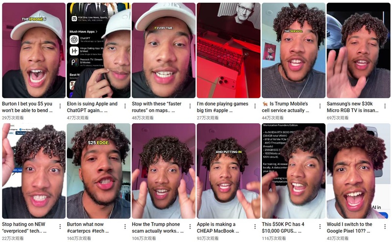 YouTube網(wǎng)紅推薦：美國科技3c電子產(chǎn)品推廣博主頻道內(nèi)容