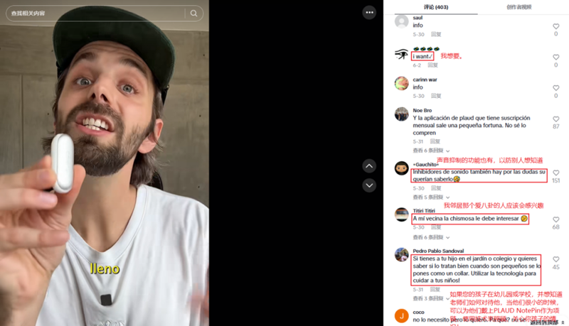 一年入賬10億，差異化社媒營銷讓這家海外大賣賺麻了