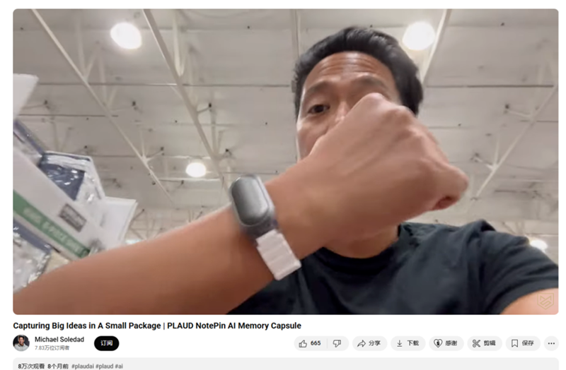 一年入賬10億，差異化社媒營銷讓這家海外大賣賺麻了