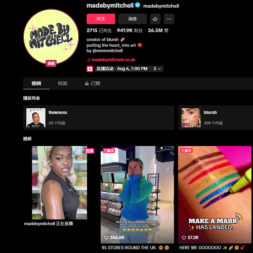 返校旺季來(lái)襲，海外營(yíng)銷還有哪些賽道可以發(fā)力