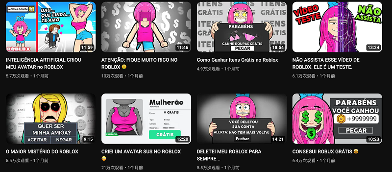 巴西紅人P***e頻道