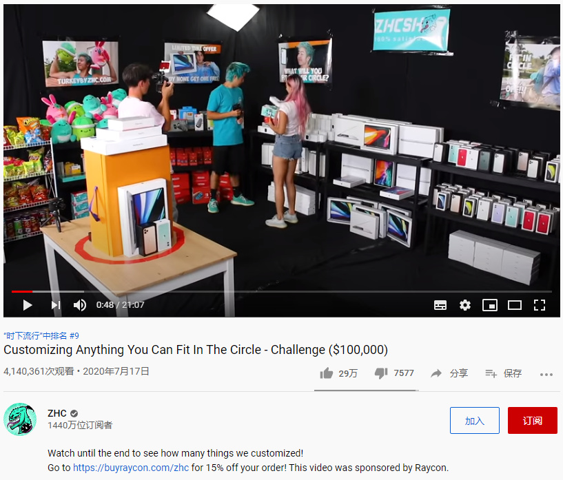 耳機海外網(wǎng)紅營銷案例