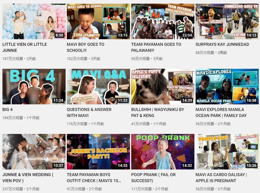 日本YouTube紅人頻道內(nèi)容