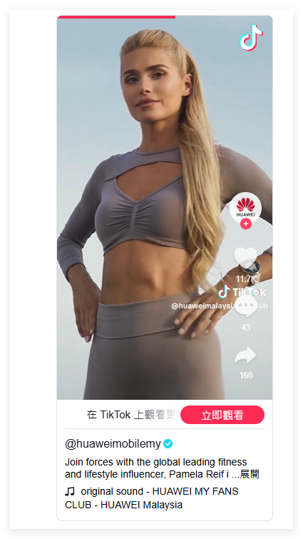 可穿戴運(yùn)動(dòng)健身品牌如何在競爭激烈的海外市場推廣？